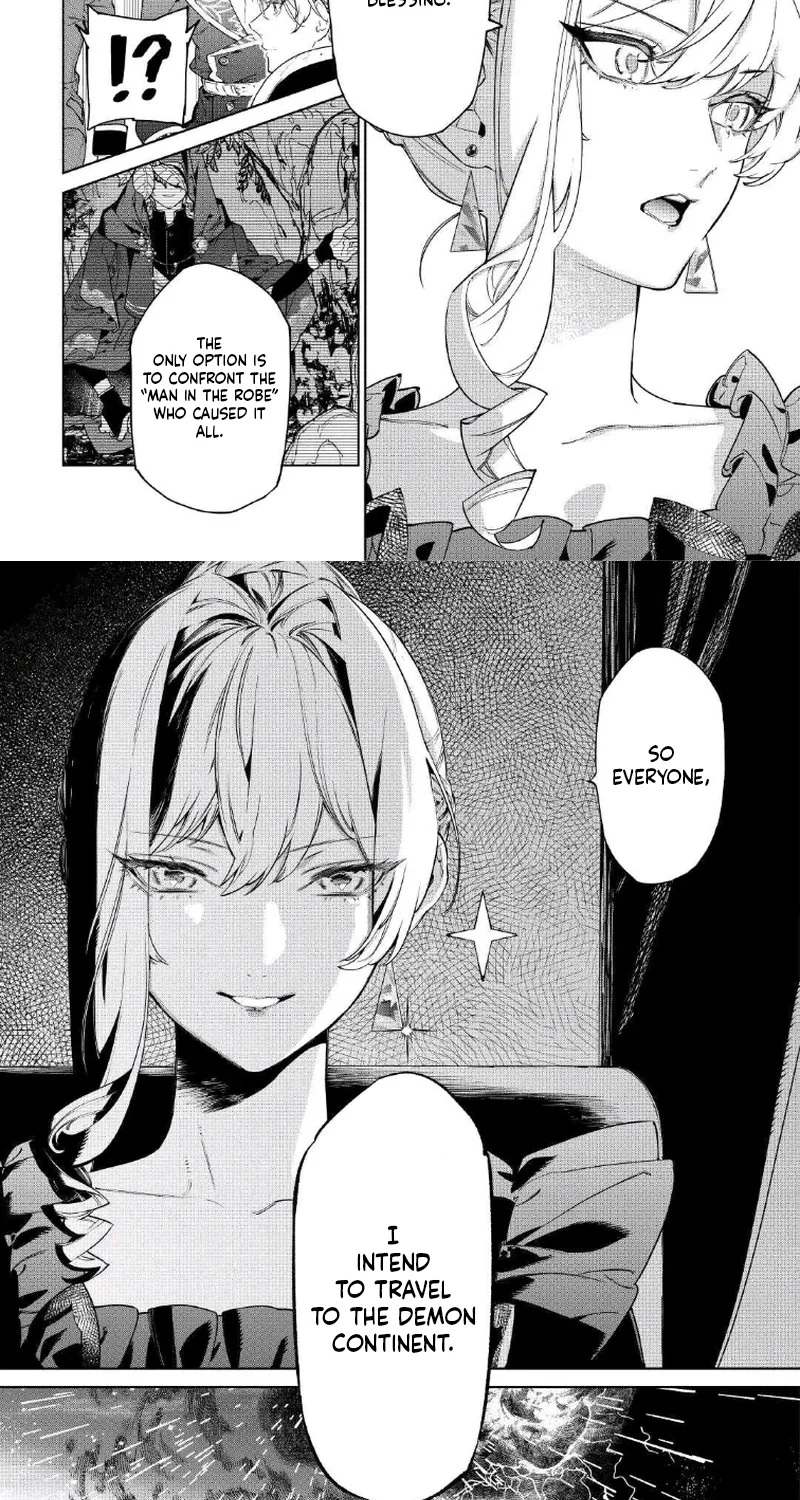 May I Please Ask You Just One Last Thing? Chapter 55 - Page 14