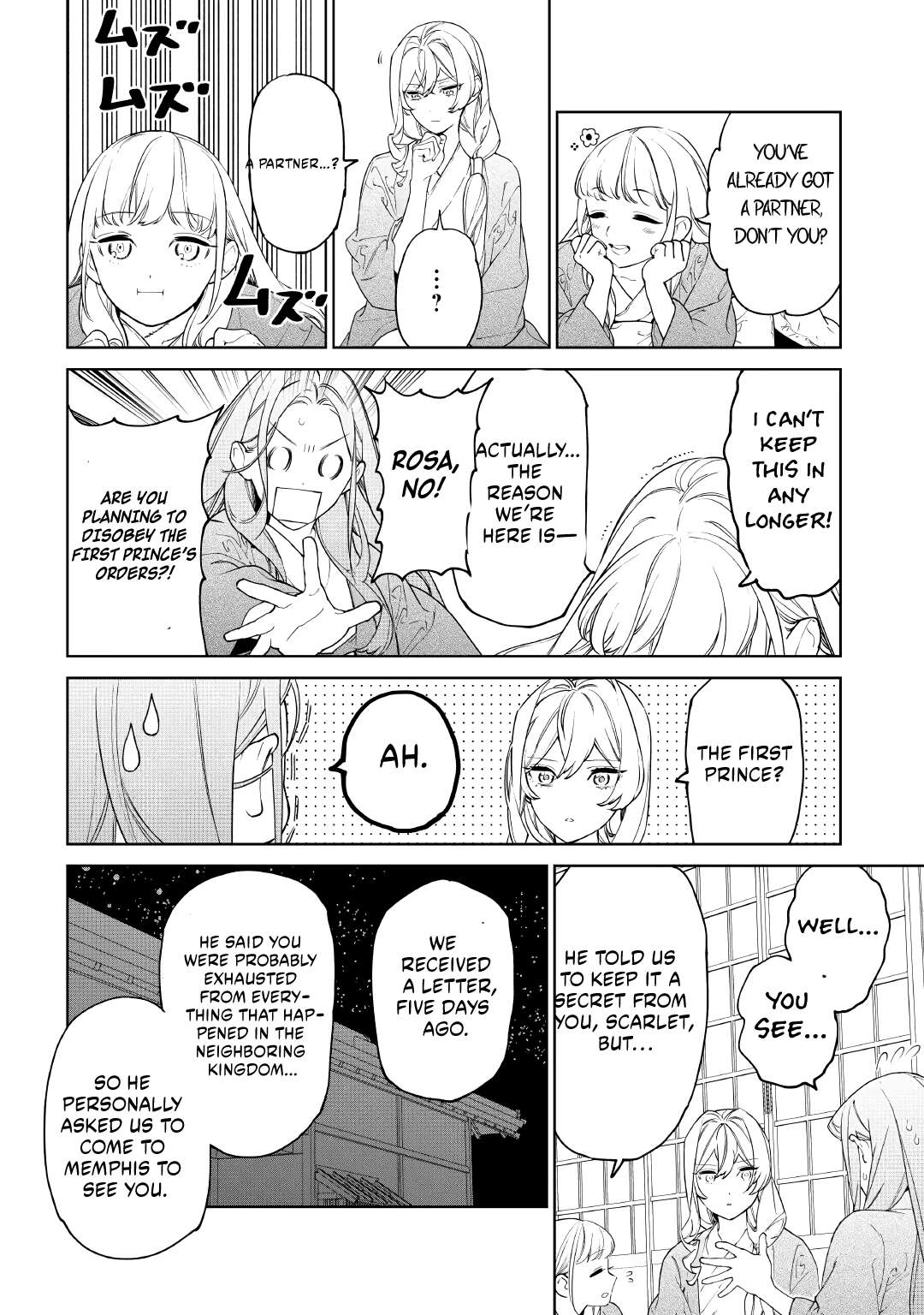 May I Please Ask You Just One Last Thing? Chapter 56 - Page 6