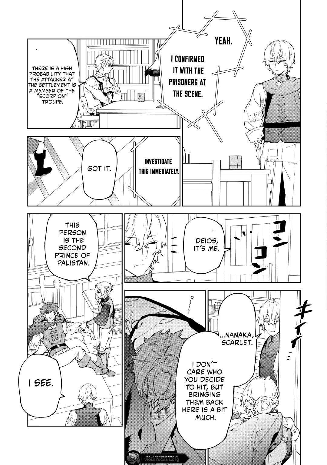 May I Please Ask You Just One Last Thing? Chapter 57 - Page 15