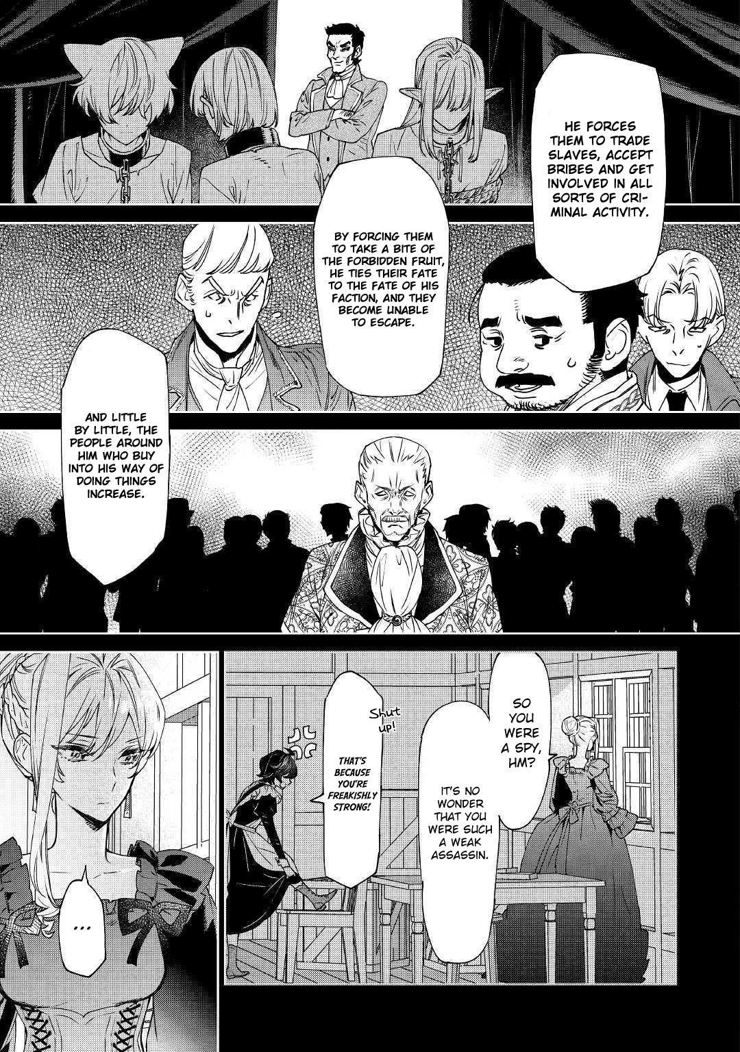 May I Please Ask You Just One Last Thing? Chapter 6 - Page 7