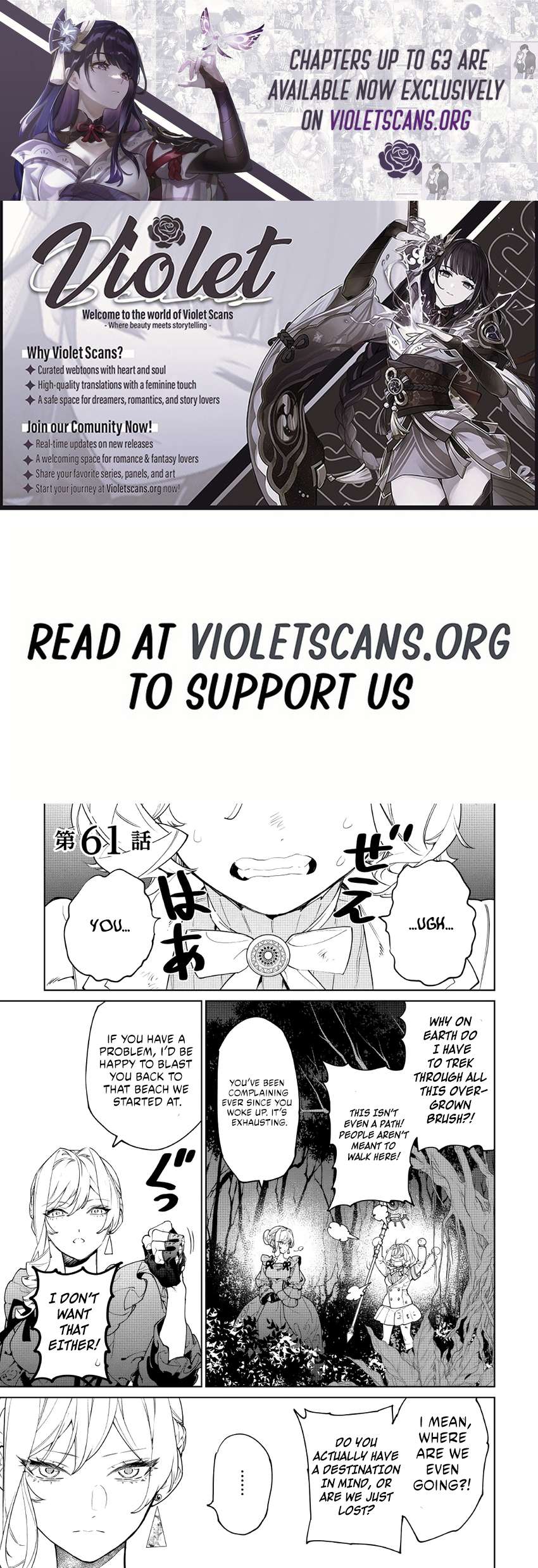 May I Please Ask You Just One Last Thing? Chapter 61 - Page 1