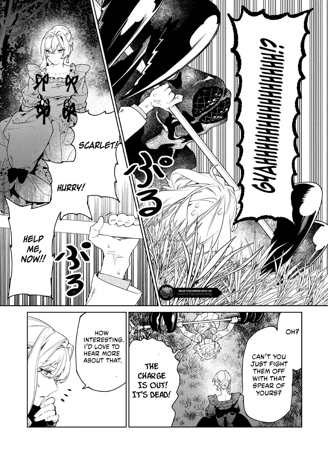 May I Please Ask You Just One Last Thing? Chapter 61 - Page 7