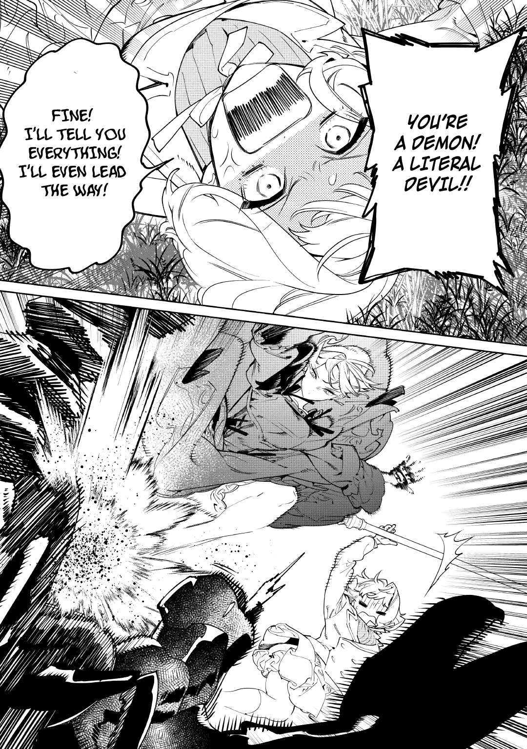 May I Please Ask You Just One Last Thing? Chapter 61 - Page 8