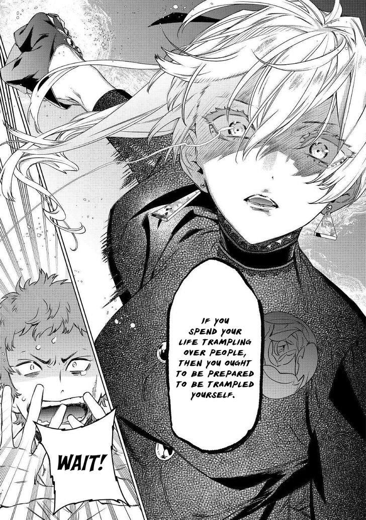 May I Please Ask You Just One Last Thing? Chapter 7 - Page 9