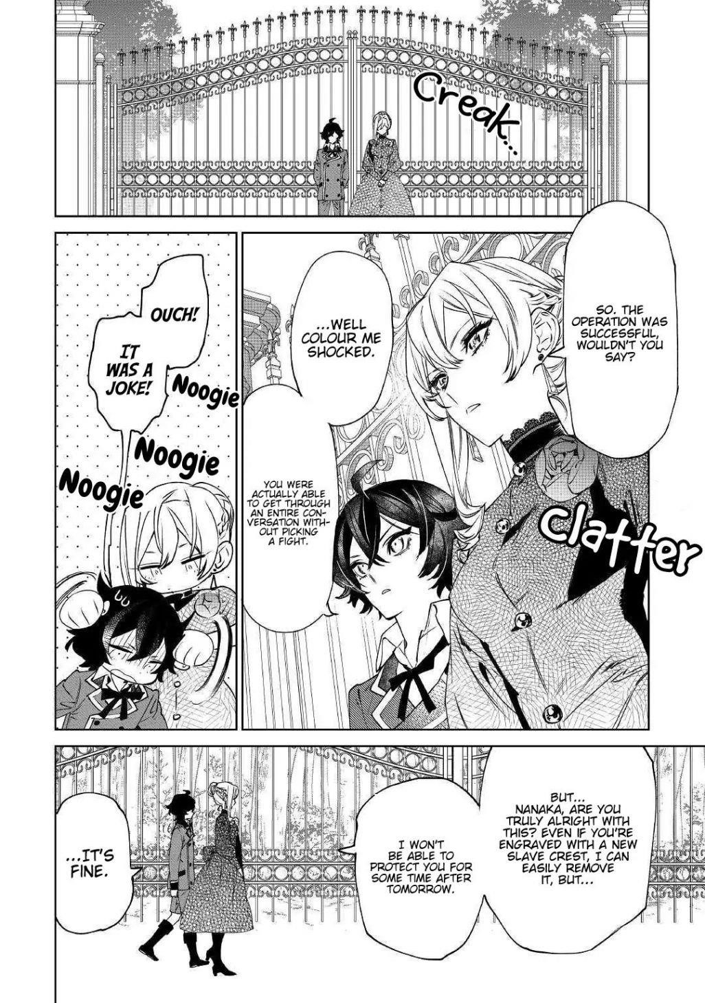 May I Please Ask You Just One Last Thing? Chapter 8 - Page 14