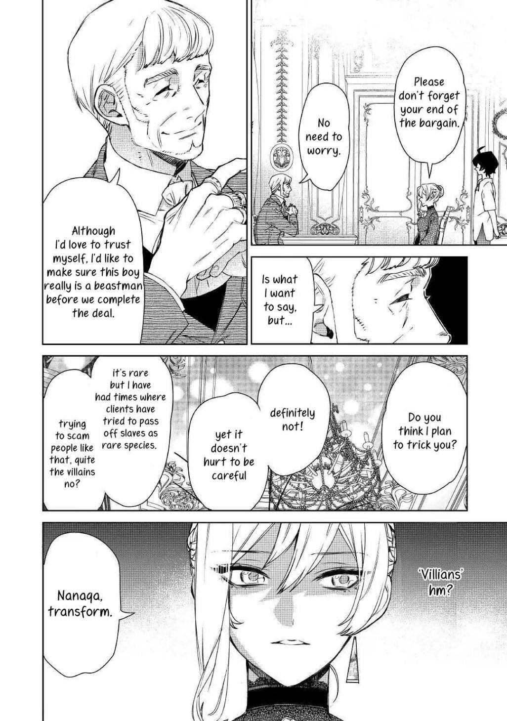 May I Please Ask You Just One Last Thing? Chapter 9 - Page 4