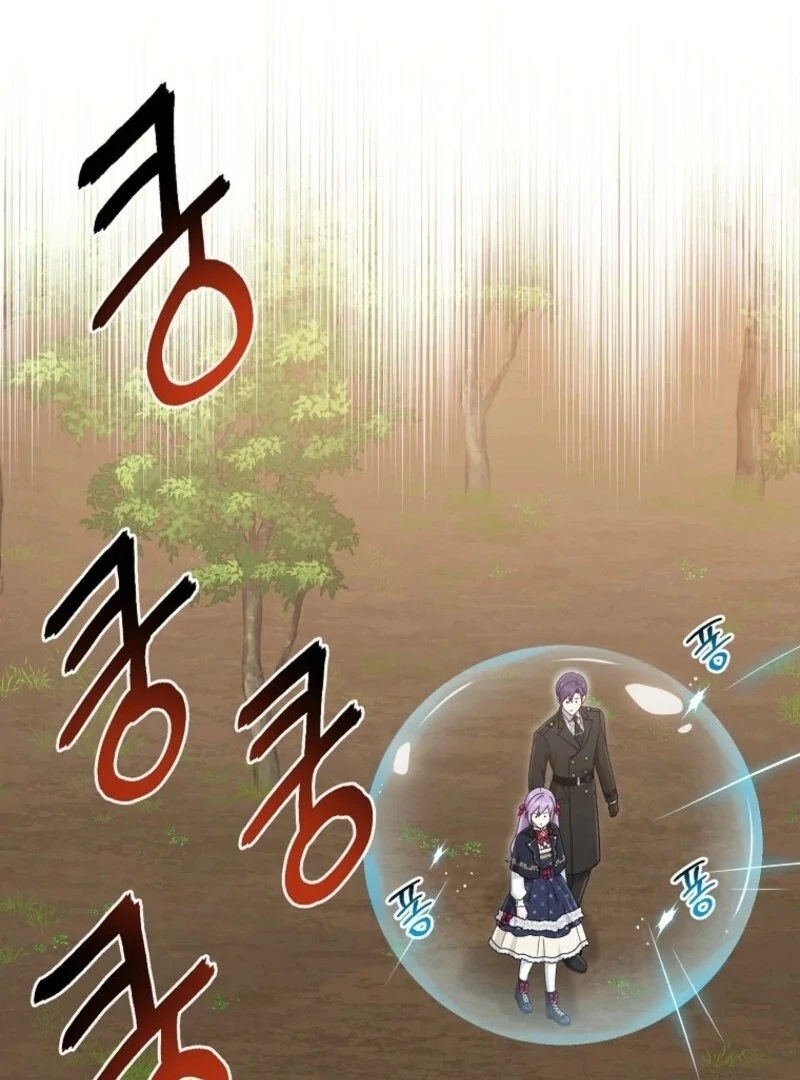 I Acted As The Adopted Daughter Too Chapter 102 - Page 1