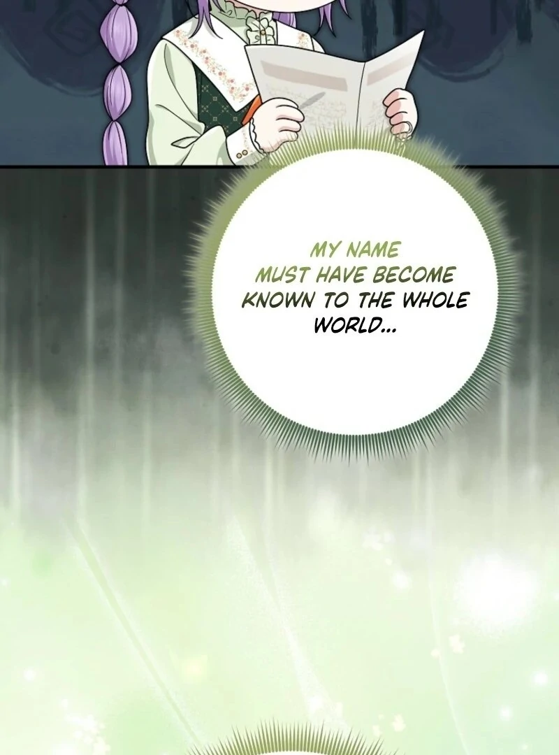 I Acted As The Adopted Daughter Too Chapter 107 - Page 15