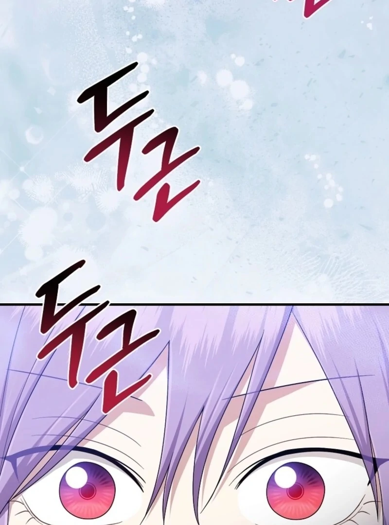 I Acted As The Adopted Daughter Too Chapter 108 - Page 20