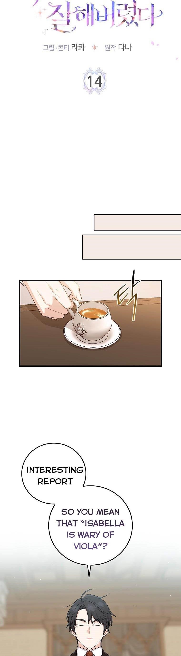 I Acted As The Adopted Daughter Too Chapter 14 - Page 13