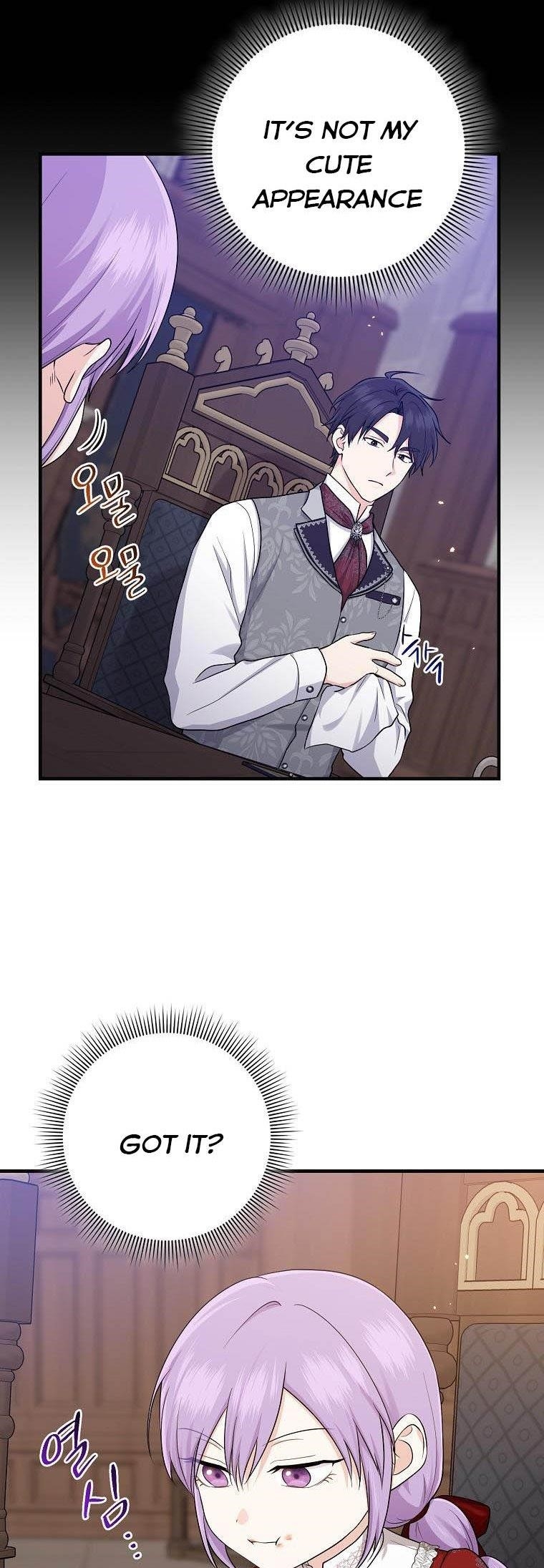 I Acted As The Adopted Daughter Too Chapter 19.5 - Page 17