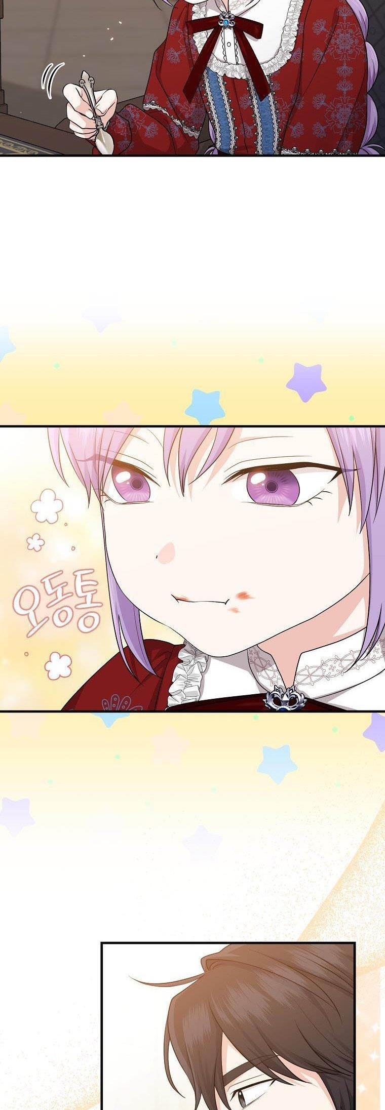 I Acted As The Adopted Daughter Too Chapter 19.5 - Page 18