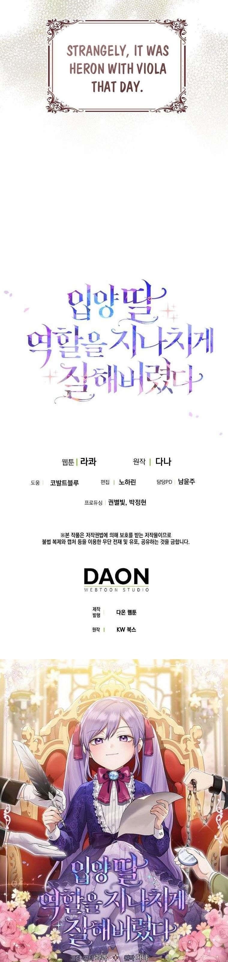 I Acted As The Adopted Daughter Too Chapter 19.5 - Page 21