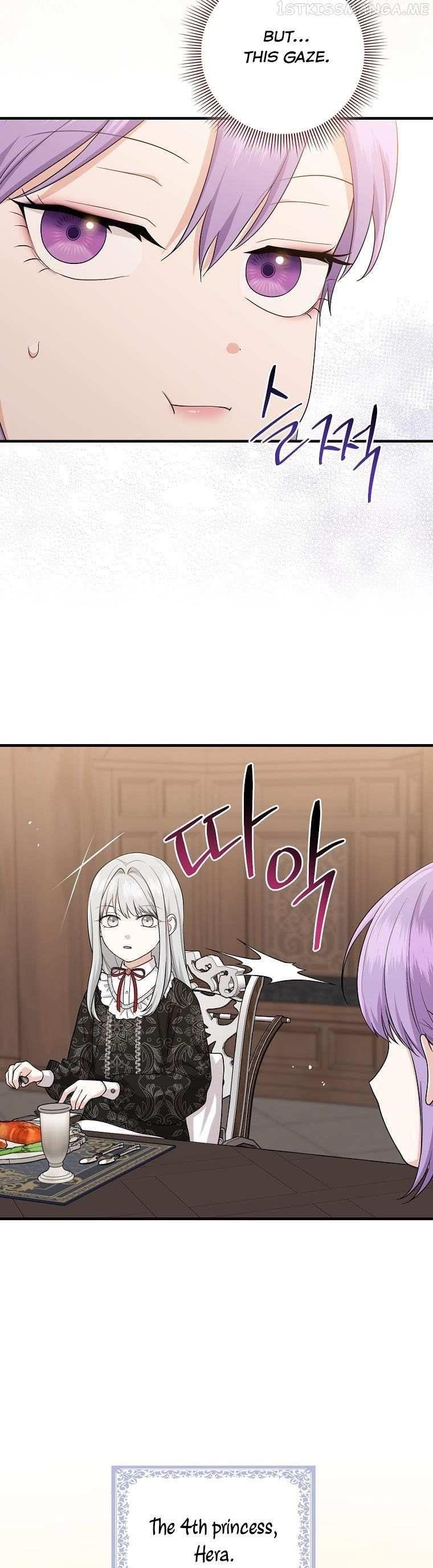 I Acted As The Adopted Daughter Too Chapter 24 - Page 13