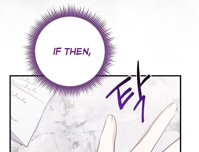 I Acted As The Adopted Daughter Too Chapter 28.5 - Page 17