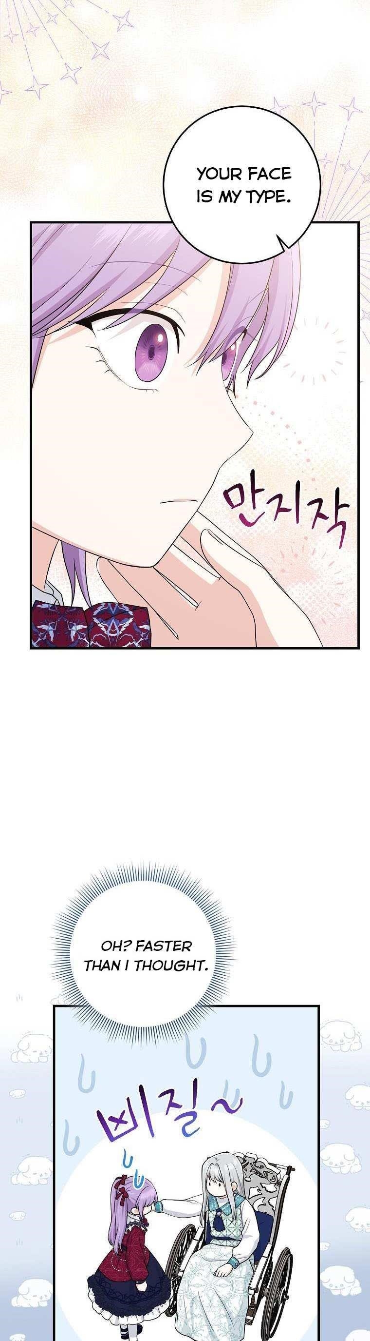 I Acted As The Adopted Daughter Too Chapter 28 - Page 24