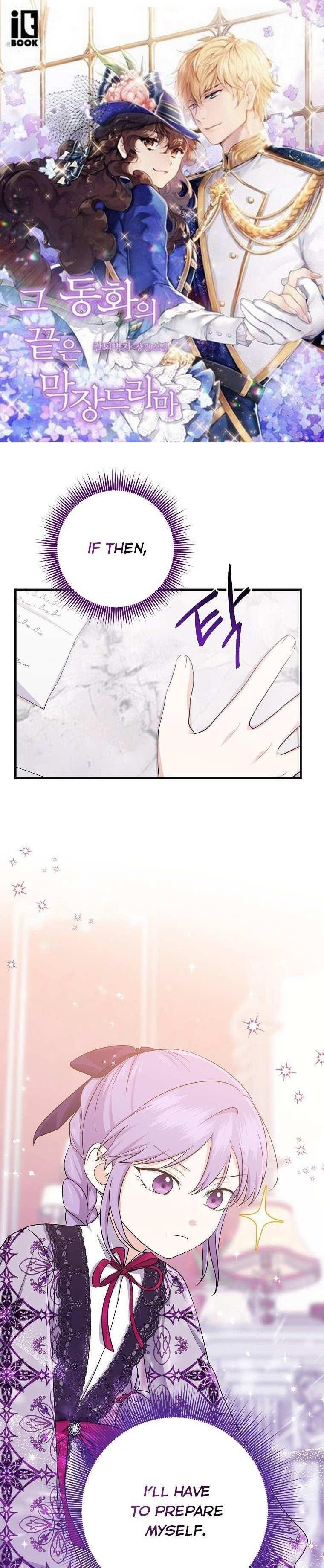 I Acted As The Adopted Daughter Too Chapter 29 - Page 1