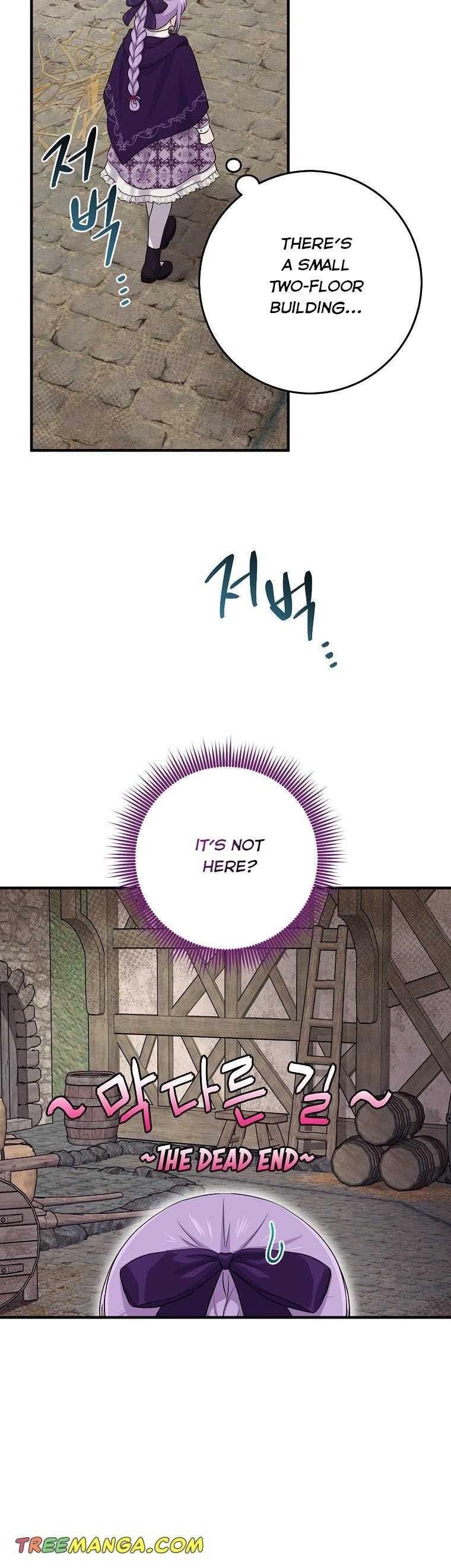 I Acted As The Adopted Daughter Too Chapter 29 - Page 7