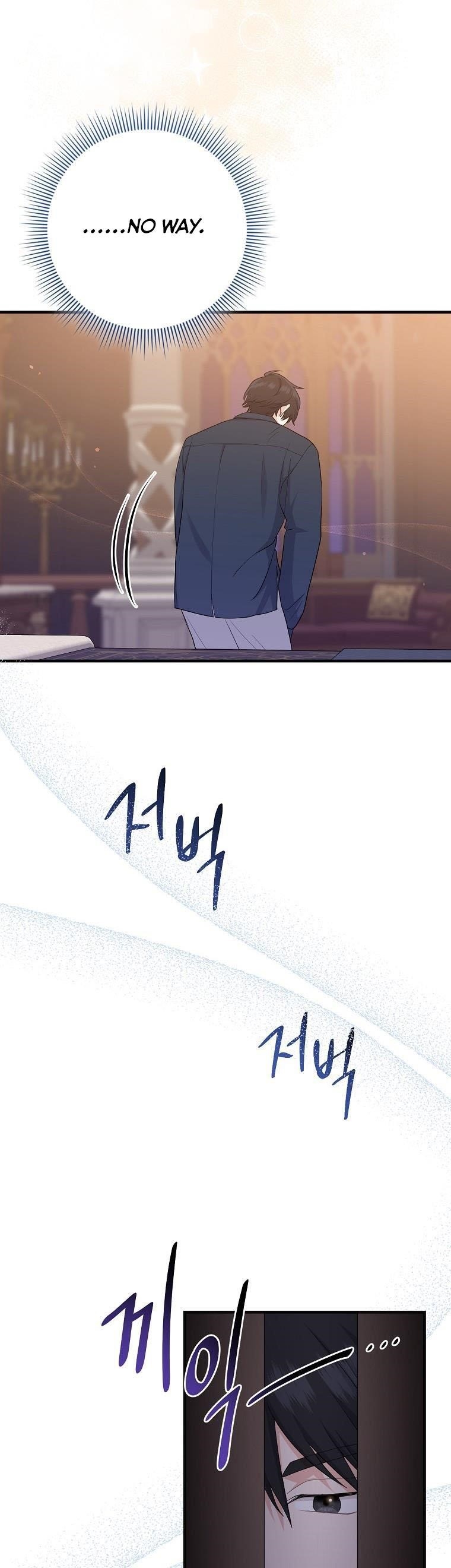 I Acted As The Adopted Daughter Too Chapter 32.5 - Page 17