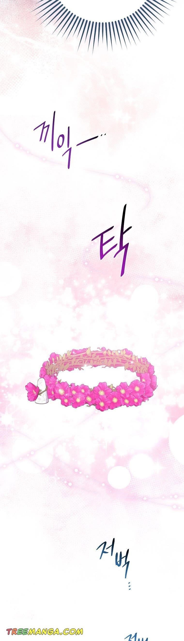 I Acted As The Adopted Daughter Too Chapter 32.5 - Page 20