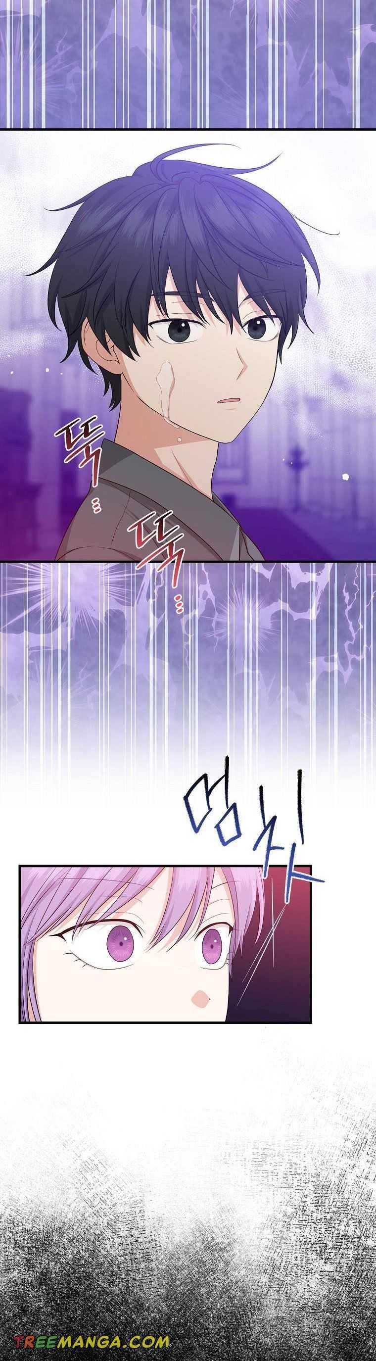 I Acted As The Adopted Daughter Too Chapter 33 - Page 32