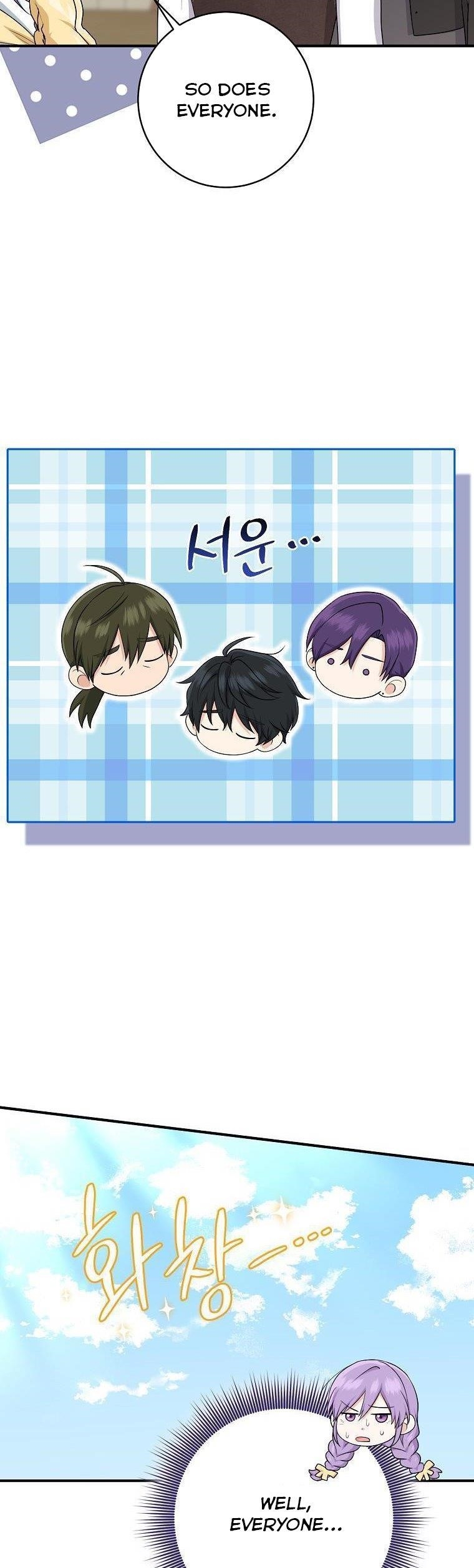 I Acted As The Adopted Daughter Too Chapter 36 - Page 24