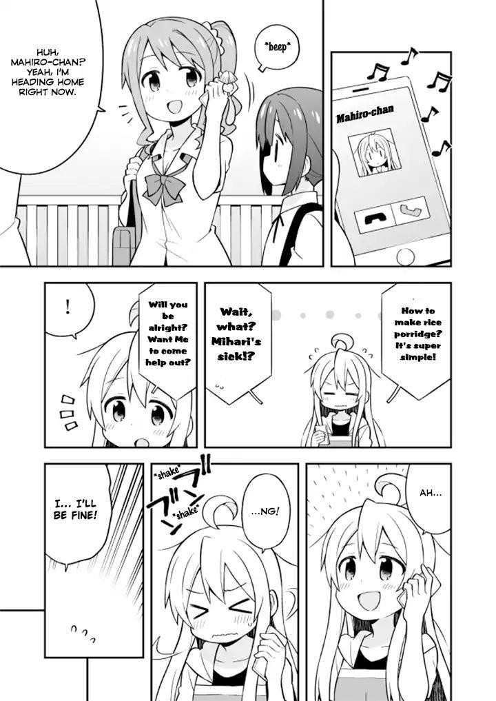 Onii-Chan Is Done For Chapter 10 - Page 6
