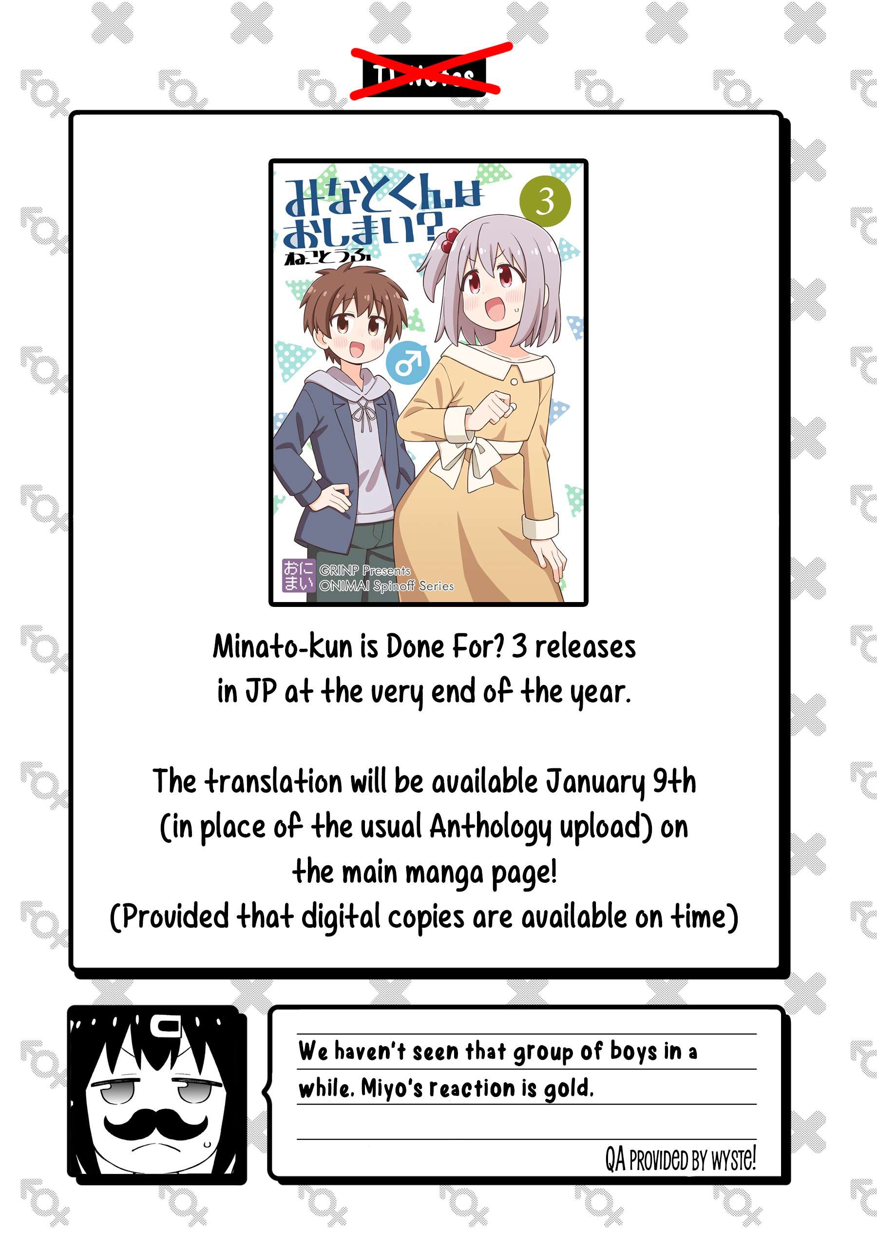 Onii-Chan Is Done For Chapter 107 - Page 13