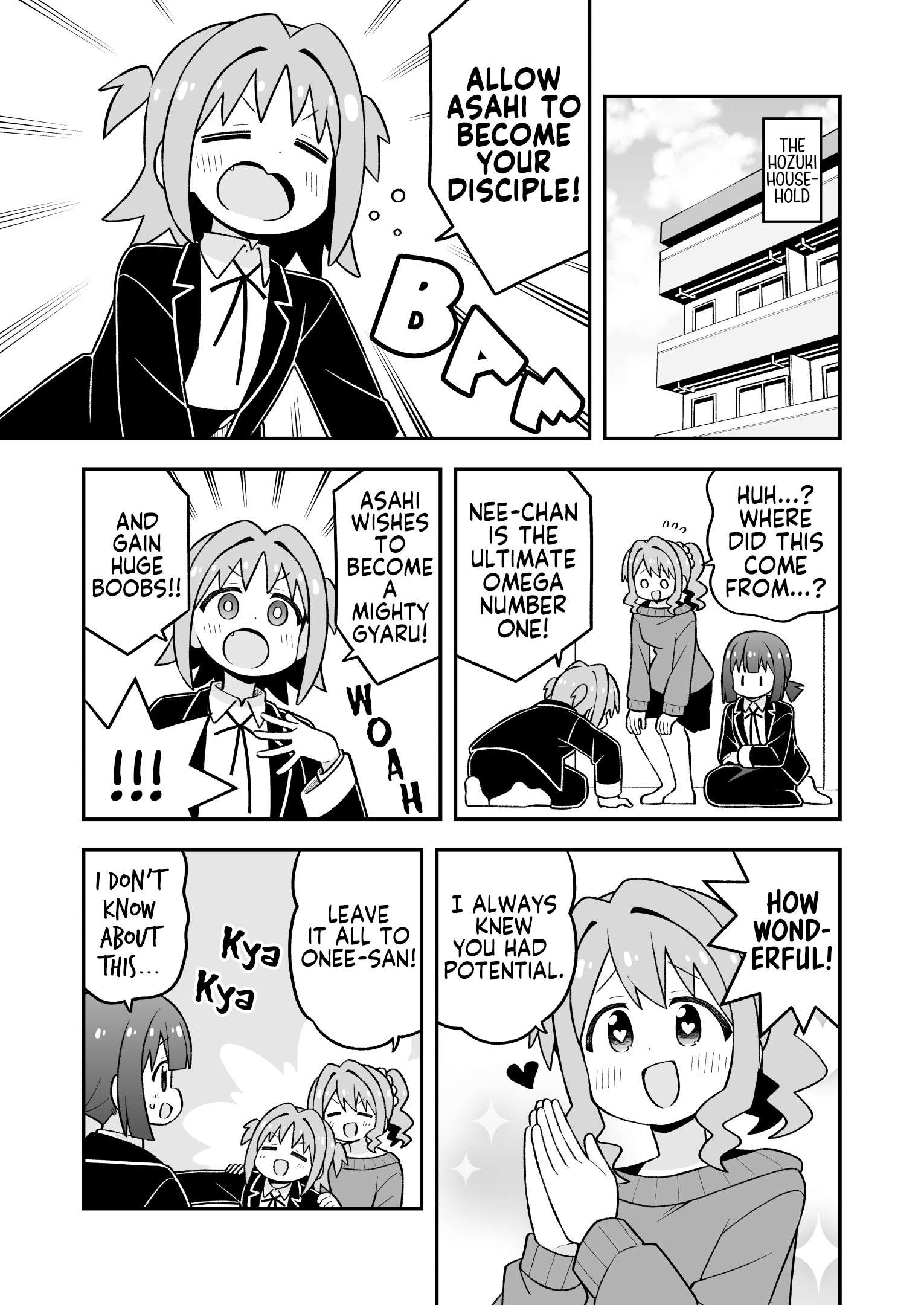 Onii-Chan Is Done For Chapter 107 - Page 9