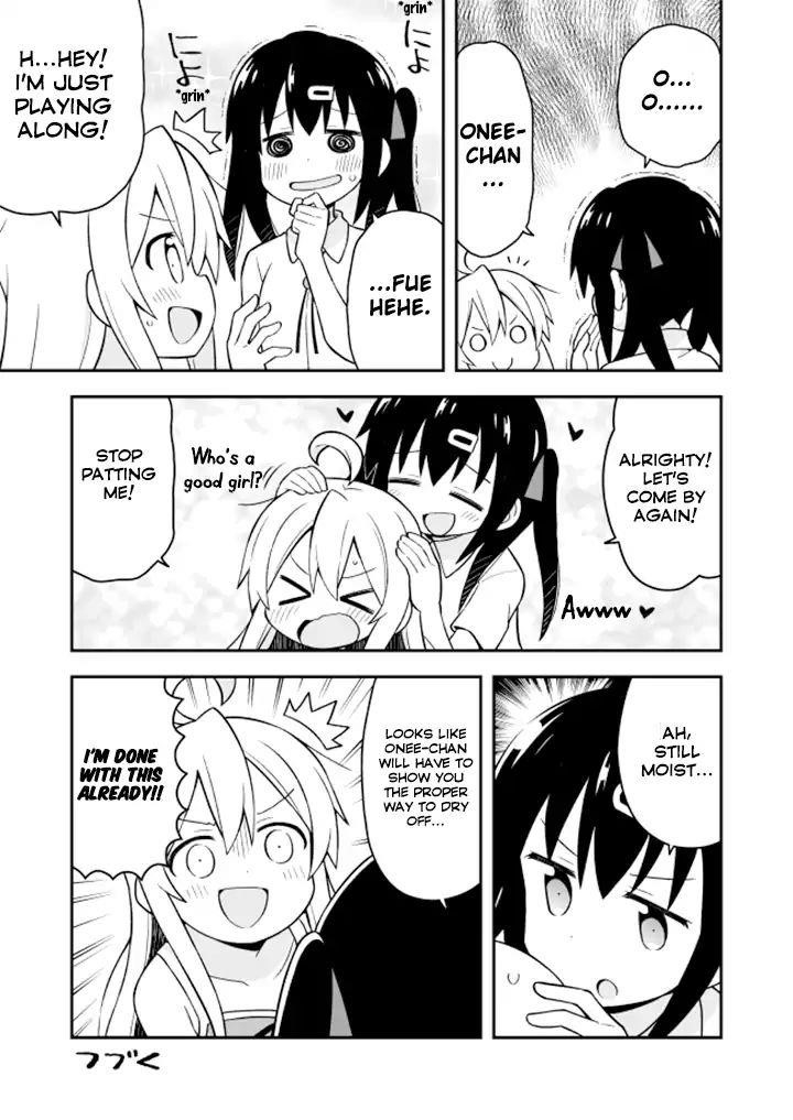 Onii-Chan Is Done For Chapter 6 - Page 11