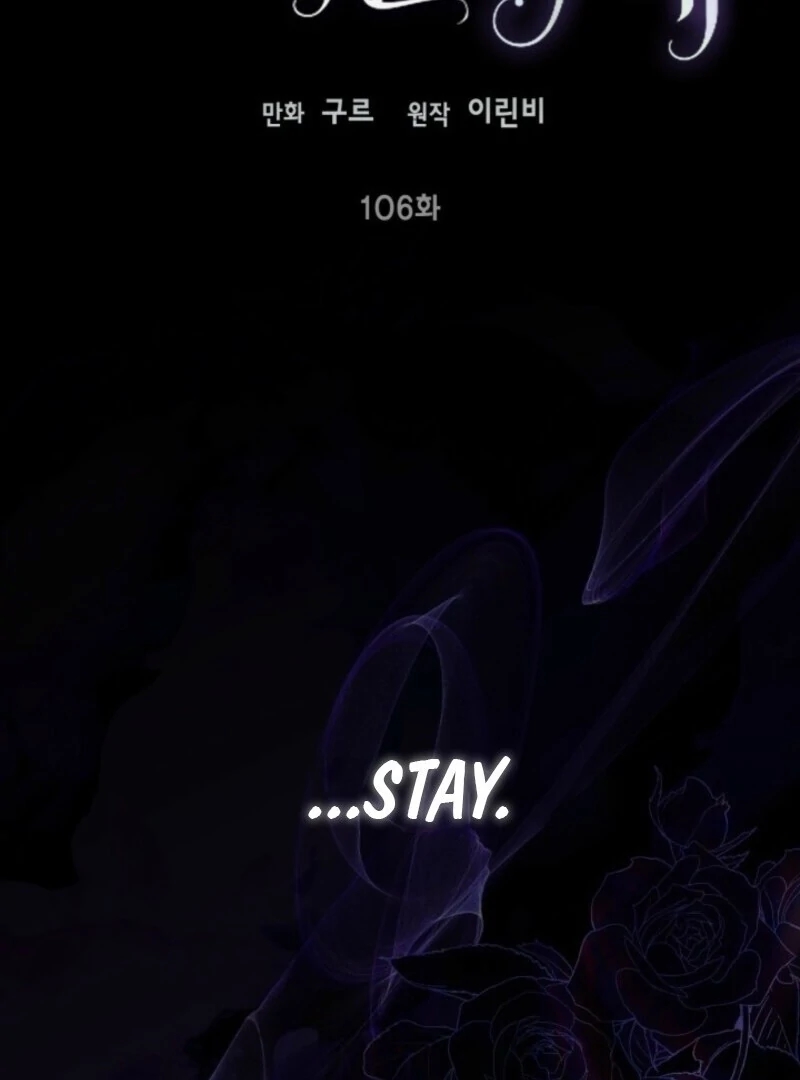 A Transmigrator’s Privilege Chapter 106 - Page 2