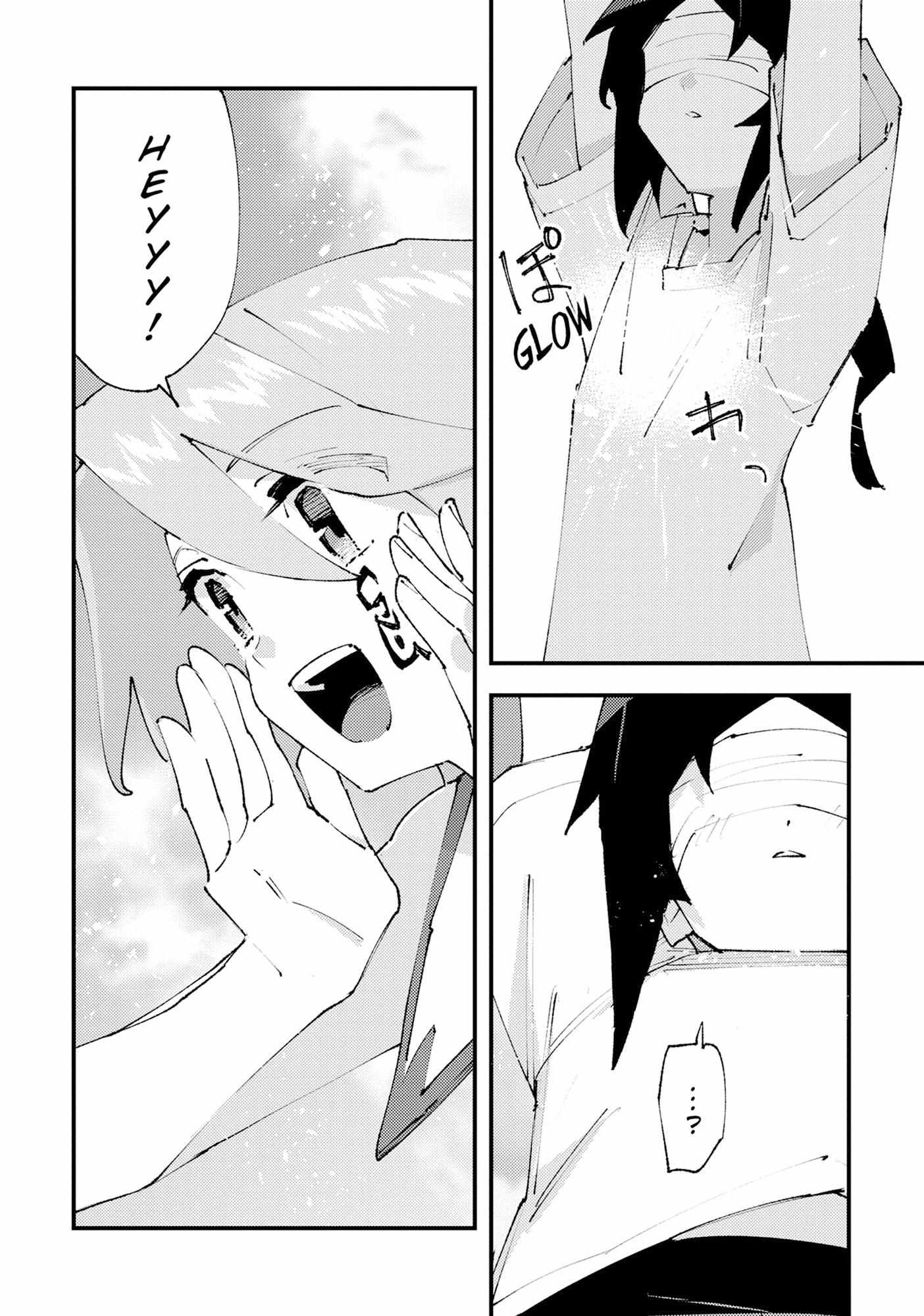 Do You Think Someone Like You Could Defeat The Demon Lord? Chapter 31.5 - Page 7