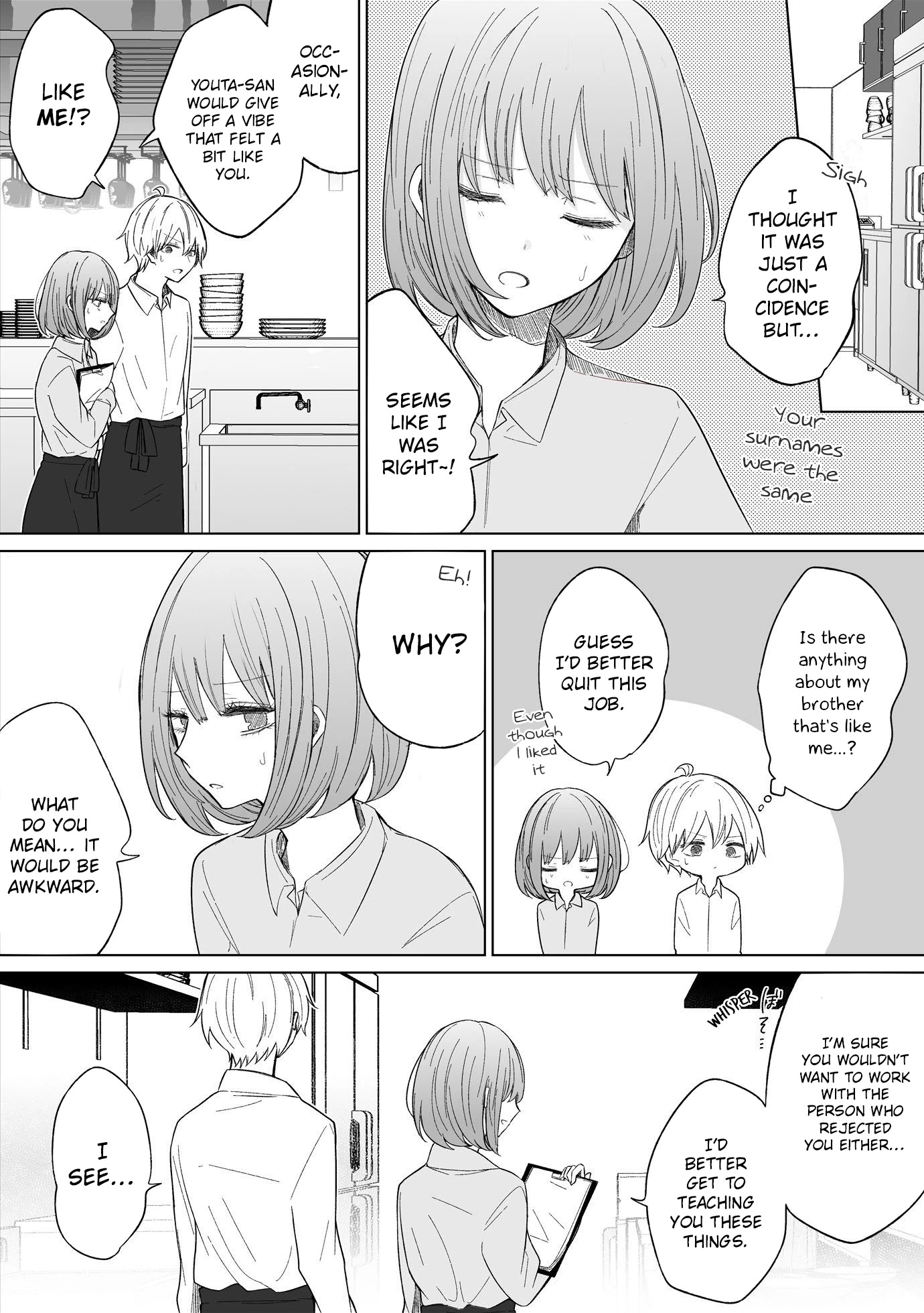 Ichizu De Bitch Na Kouhai Chapter 84 - Page 3