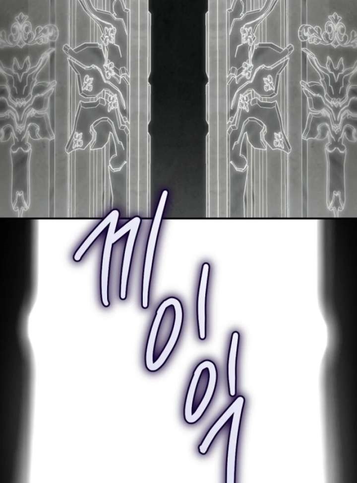 I Became the Male Lead’s Mother Chapter 143 - Page 90