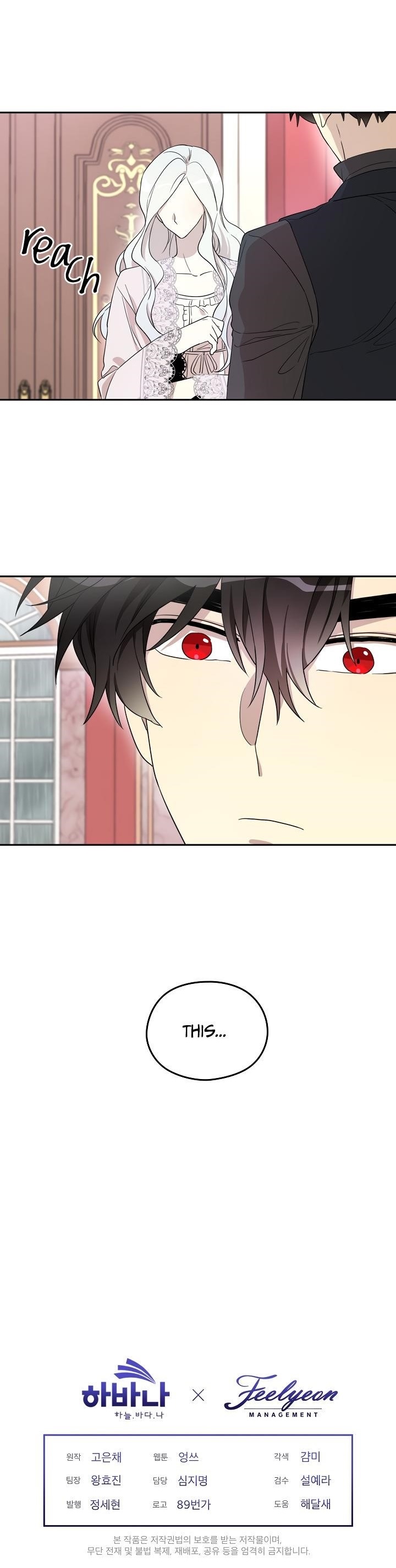 I Became the Male Lead’s Mother Chapter 27 - Page 10