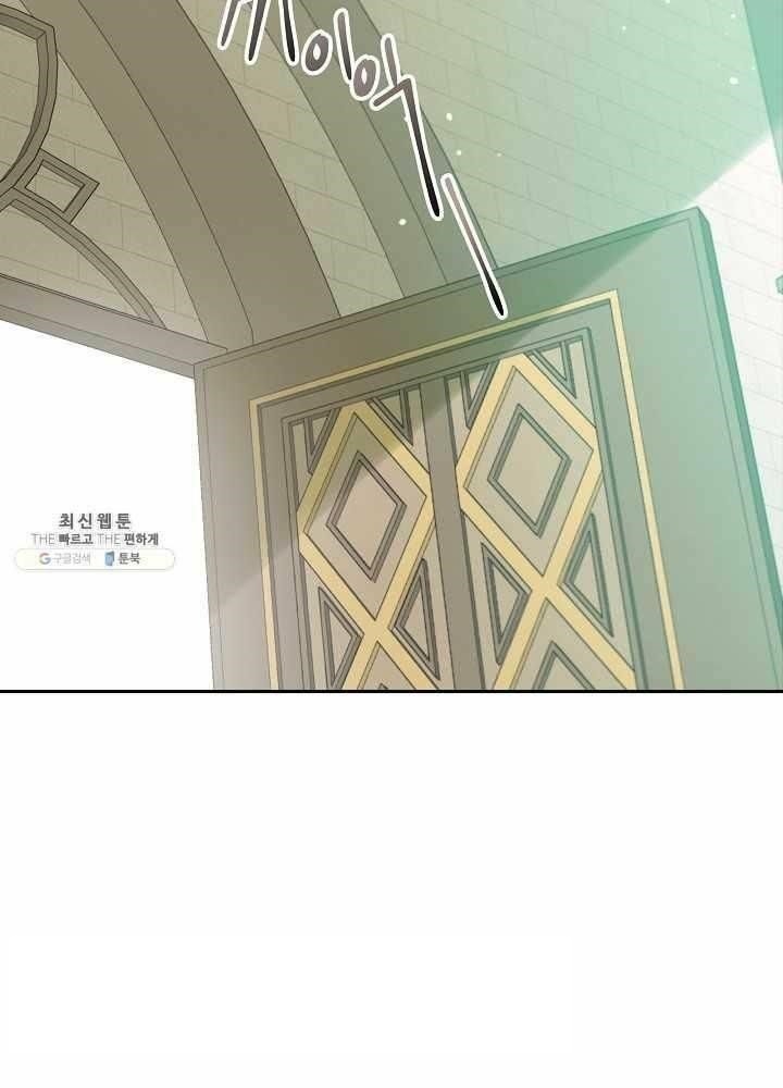 I Became the Male Lead’s Mother Chapter 37 - Page 63