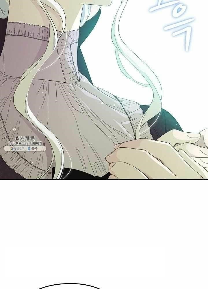 I Became the Male Lead’s Mother Chapter 37 - Page 76