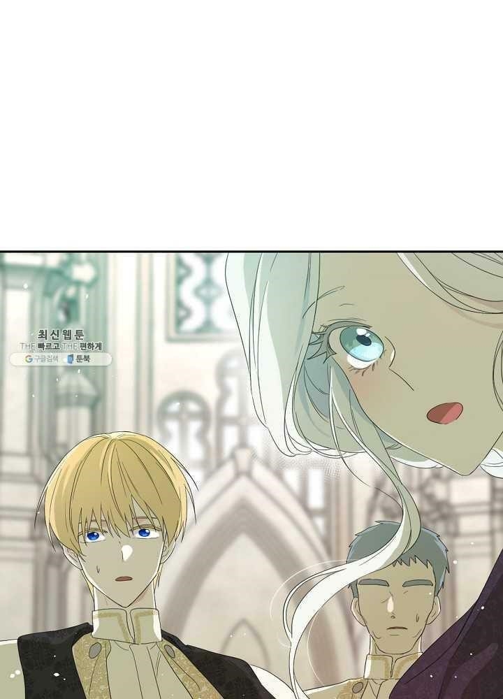 I Became the Male Lead’s Mother Chapter 38 - Page 49