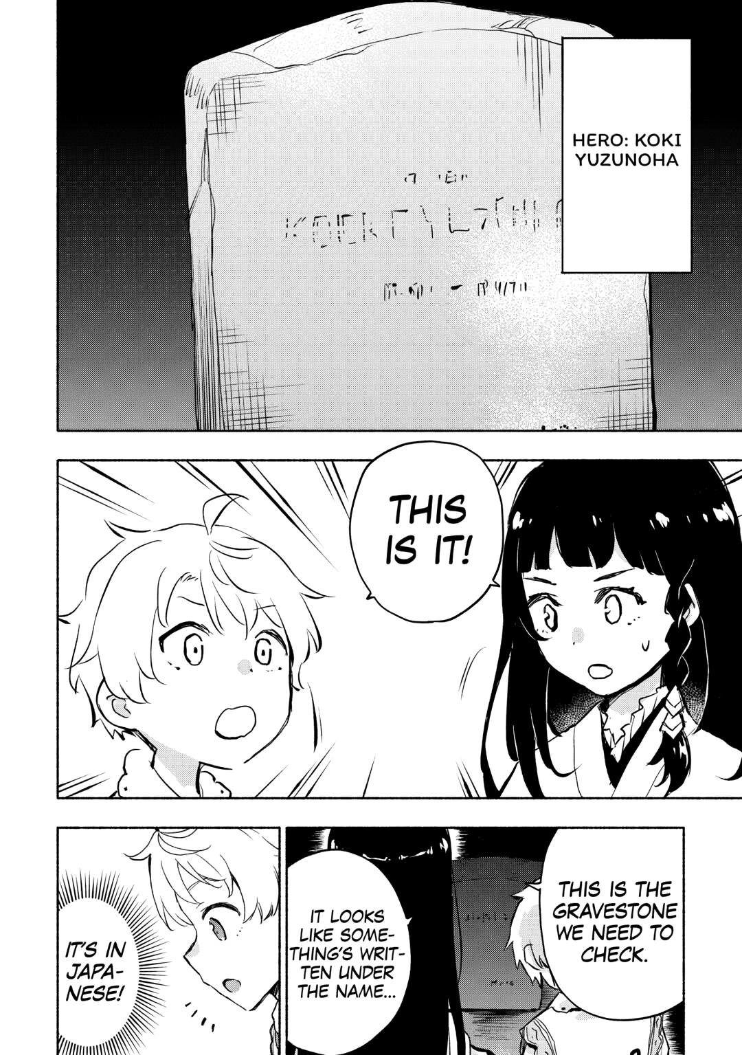 The Child Loved By God Chapter 54 - Page 12