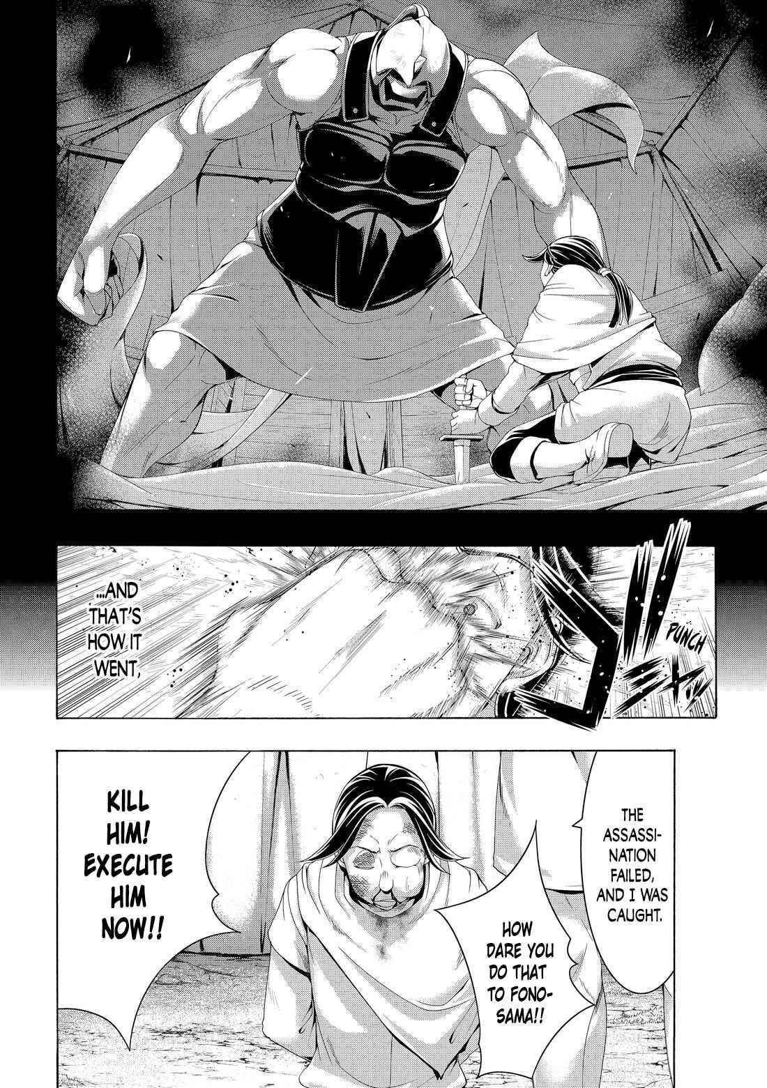 100 man no Inochi no Ue ni Ore wa Tatte Iru Chapter 79 - Page 26