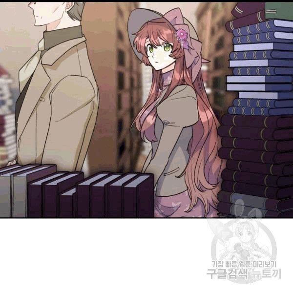 The Duchess’ 50 Tea Recipes Chapter 100 - Page 107