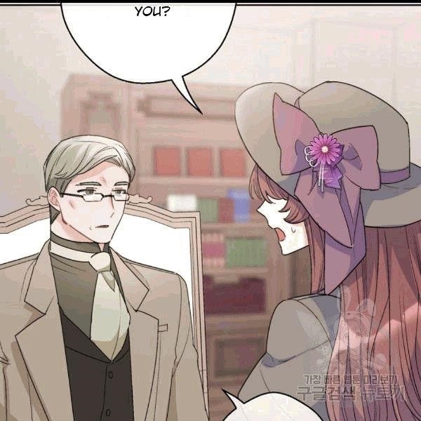 The Duchess’ 50 Tea Recipes Chapter 100 - Page 115