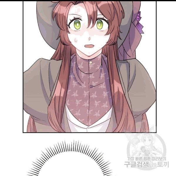 The Duchess’ 50 Tea Recipes Chapter 100 - Page 134