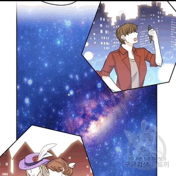 The Duchess’ 50 Tea Recipes Chapter 100 - Page 140