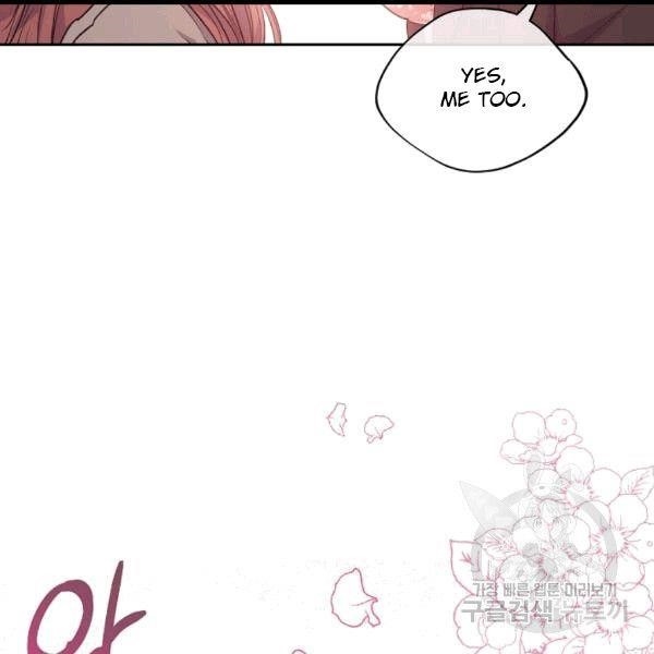 The Duchess’ 50 Tea Recipes Chapter 100 - Page 62