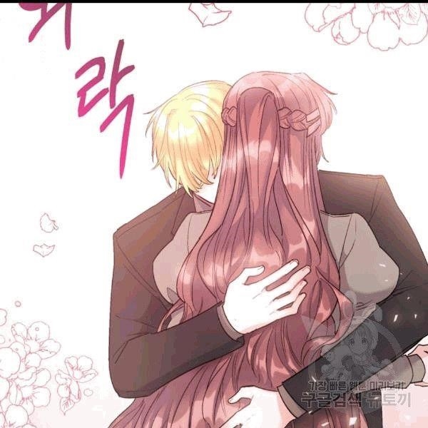 The Duchess’ 50 Tea Recipes Chapter 100 - Page 63