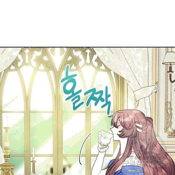 The Duchess’ 50 Tea Recipes Chapter 101 - Page 106