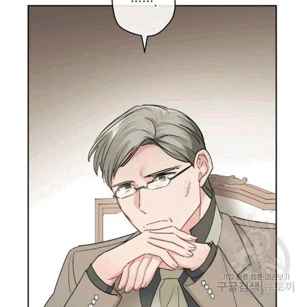 The Duchess’ 50 Tea Recipes Chapter 101 - Page 17