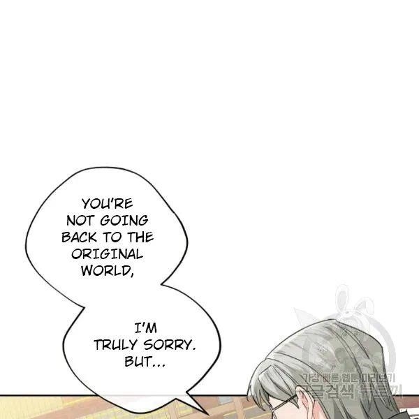 The Duchess’ 50 Tea Recipes Chapter 101 - Page 30