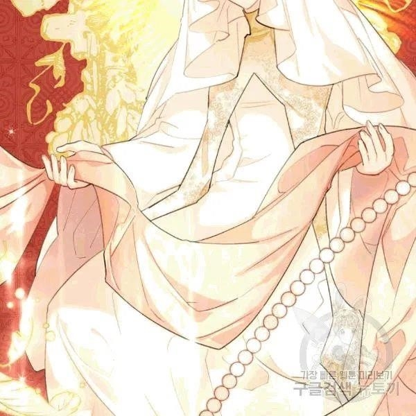 The Duchess’ 50 Tea Recipes Chapter 101 - Page 40